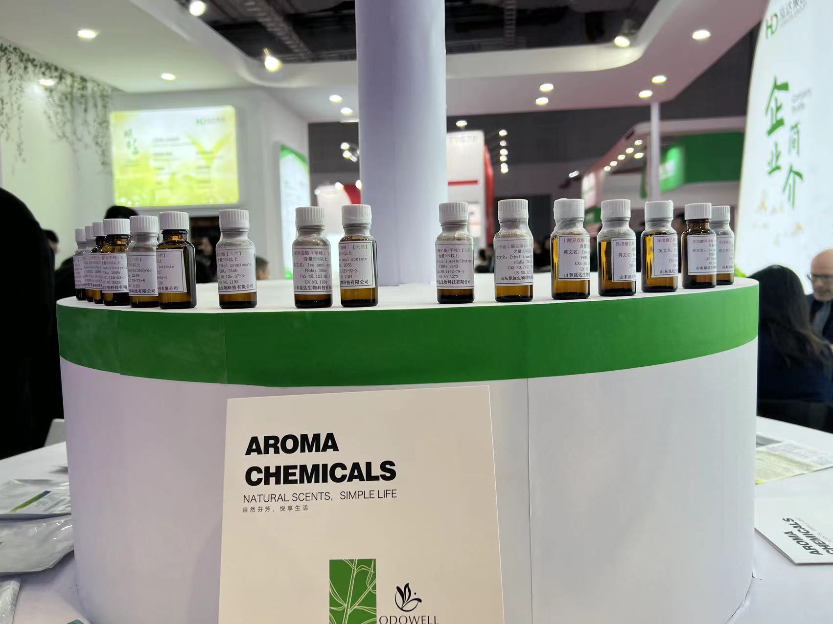 Odowell, March 20-22, 2024 at the Shanghai Food Ingredients Exhibition
